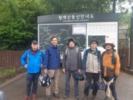 5월 청계산 산행